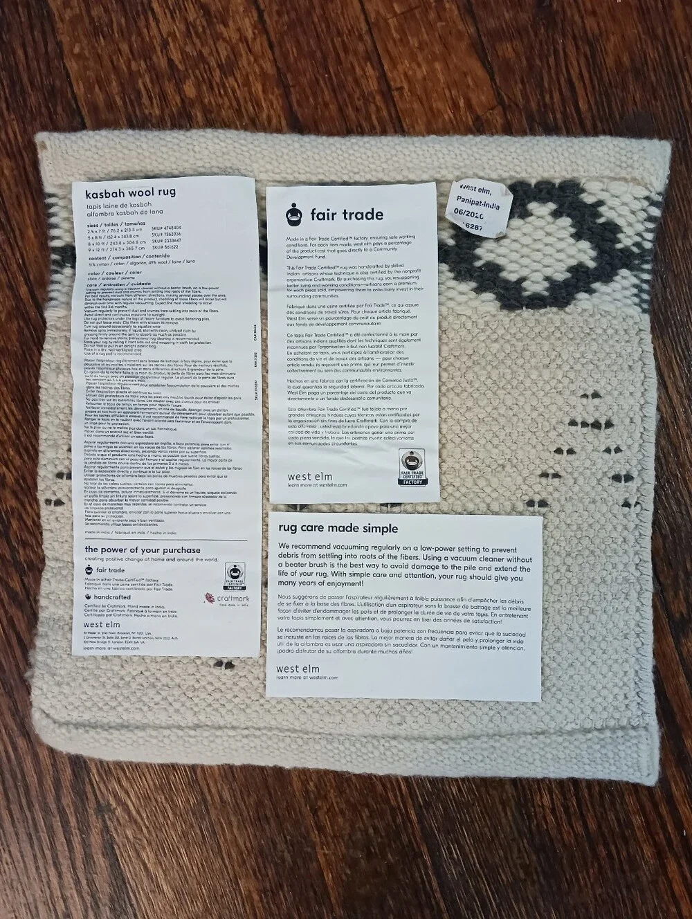 West Elm KASBAH Wool Rug Sample Decor Item Handmade 13